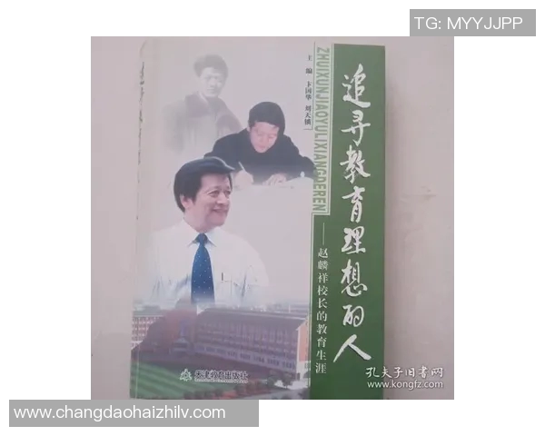 深度对话：李芳如何在排球世界中追寻梦想与成长的故事